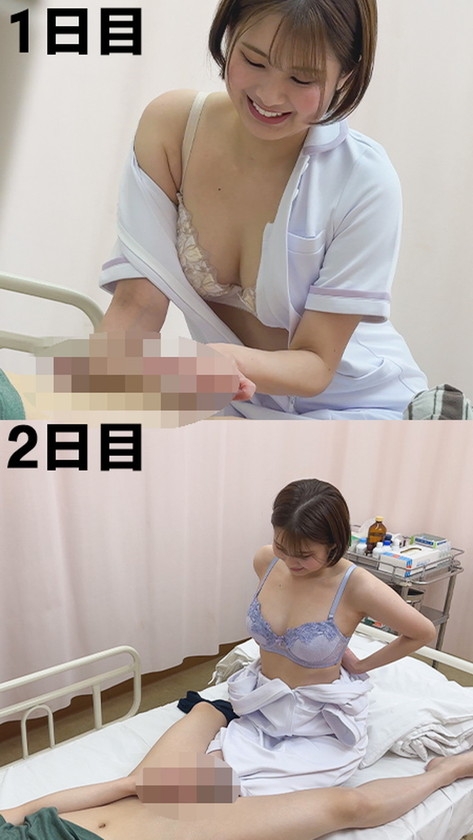 毎朝、回診の約10分間こっそり巨乳ナースが性処理してくれる神展開!1週間パイズリ!28日間のえちえち入院性活!! ほのさん さつきさん 画像7