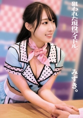 俺の素人-Z-SECONDIMPACT：765ORECS-495