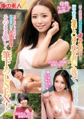 俺の素人-Z-SECONDIMPACT：765ORECS-510