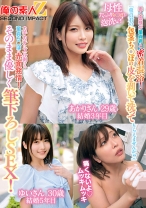 「童貞君の包茎ち○ぽの皮を剥いて洗ってもらえませんか！？」素人奥様が童貞君と密着混浴！母性たっぷりち○ぽを泡洗い！カチカチにズル剥けた童貞ち○ぽに赤面発情！そのまま優しく筆下ろしSEX！ あかりさん ゆいさん