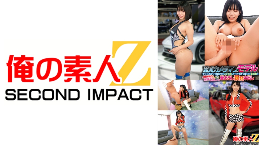 モーターショーで見つけたレベチレースクイーンと中出し生性交グランプリFINAL HIKARU(24)FcupとSUNAO(23)Hcup