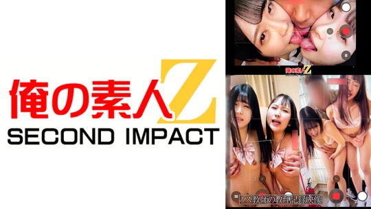 自分のクラスの生徒についに手を出した日の映像記録 出席番号02、04、19、23