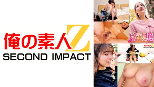 街中ガチナンパ素人 かんなちゃん(仮)とはるなちゃん(仮)