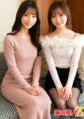 街行く男女2組がHなミッションに挑戦！みおんさん&まりさん