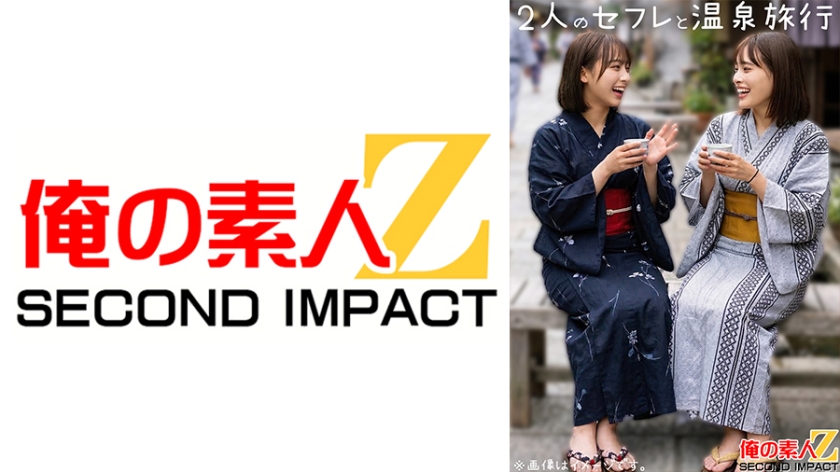 セフレ2人とハメ外し温泉旅行 恵比寿で知り合ったHカップのキレイめセラピストと結婚3年目のセックスレスママ