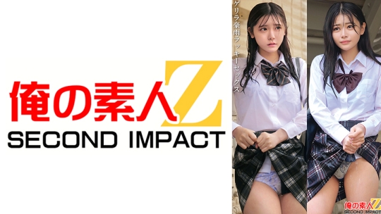 ゲリラ豪雨の中のびしょ濡れ制服女子2名 …