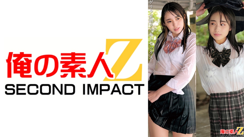 ゲリラ豪雨の中のびしょ濡れ制服女子2名 なのはちゃんとしおんちゃん