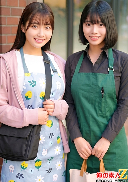 仕事の合間に生筆おろしセックス 現役保育士はなさん(24)とカフェ店員すなおさん(23)