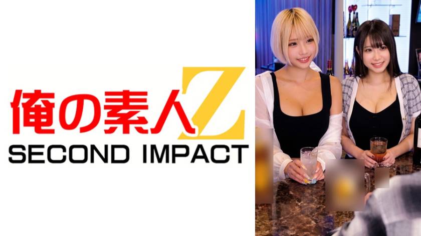 ガールズバー生ちん串刺し集団 アリス/さくら