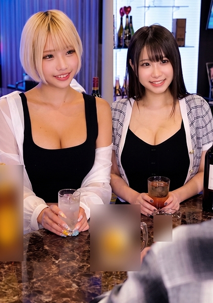 ガールズバー生ちん串刺し集団 アリス/さくら