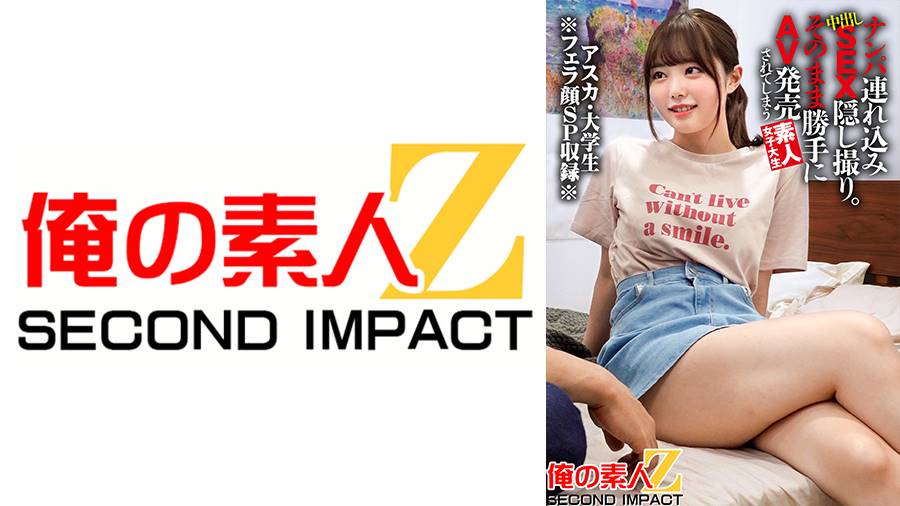 女子大 ナンパ sex 