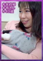 ピタパン熟女の家政婦 香さん(仮名)