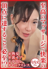 おしゃぶりクッキング：404DHT-1281