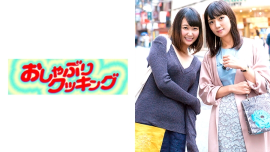 妄想好きの感度抜群な母と巨乳のSEX大好き…
