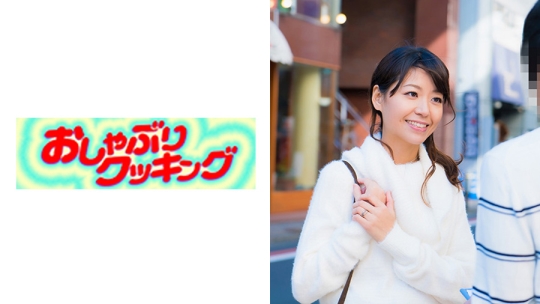 女子アナっぽい美人！板橋在住の44歳熟女…