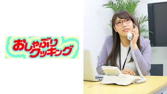 白川 百合。健康機器メーカー勤務。マイペ…