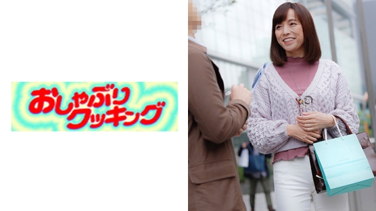 浮気相手がいるという性欲現役の55歳美魔…