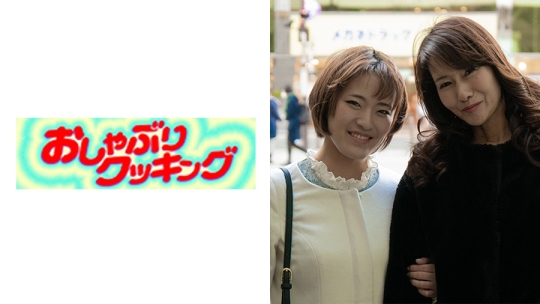 3P中出しされた母娘 まりさん＆えみちゃん