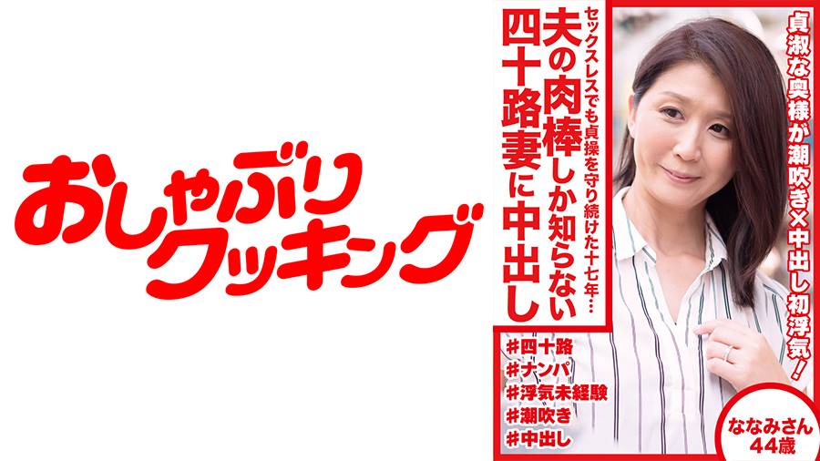 シーン 1