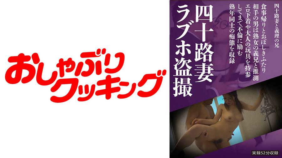 シーン 1