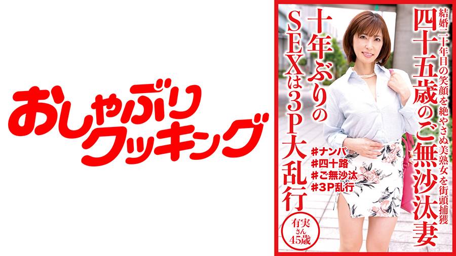 シーン 1