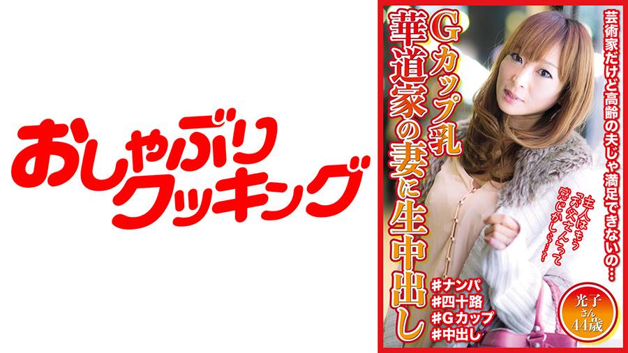 シーン 1