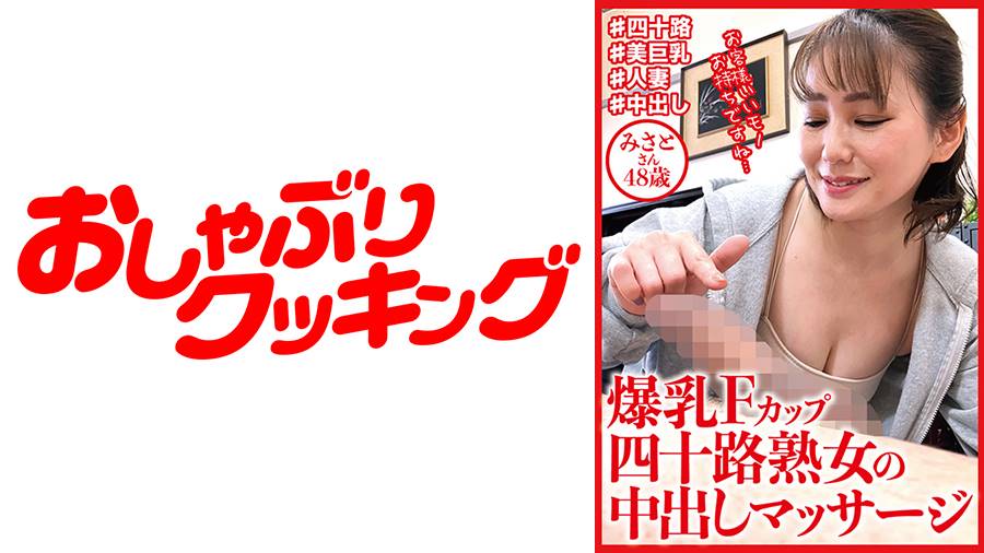 シーン 1