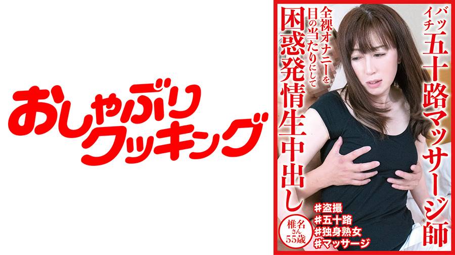 シーン 1
