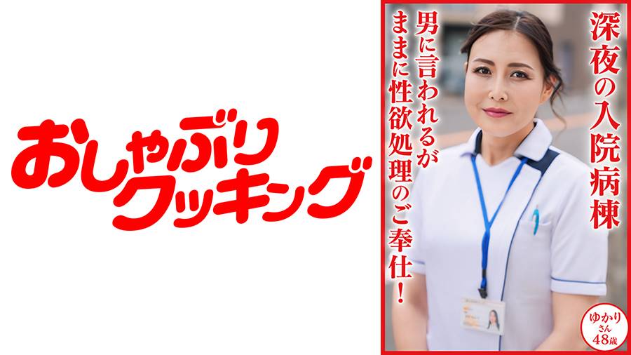 シーン 1