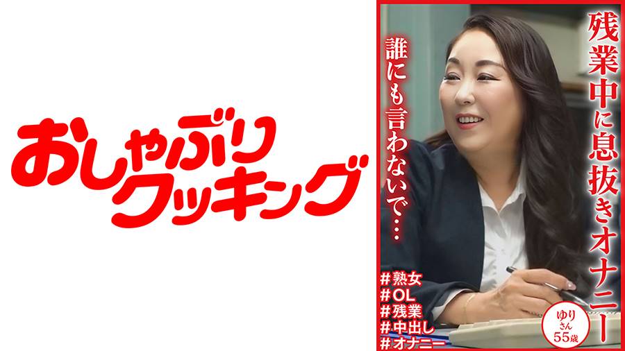 シーン 1