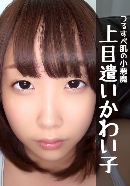 さく