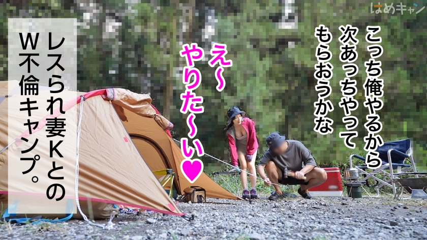 804CMP-007 【日常を抜け出してW不倫中出し】お互いにパートナーを忘れて欲望を全部さらけ出せる相手。野外露出で高めあって、声を抑えながら星空の下で新作AV動画 レビュー 画像シーン01 森沢かな