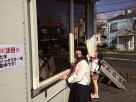 神ブルマ 13 マジックミラー号の中で、自慢のデカ尻娘にブルマ着たまま真正中出し! 木村つな 神ブルマ 13 マジックミラー号の中で、自慢のデカ尻娘にブルマ着たまま真正中出し! 木村つな