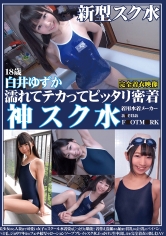 249OKS-050