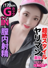 ぱこじょ首都圏女子大生：399PKJD-020