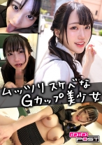 ムッツリスケベなGカップ美少女とのプライベート生中出しSEX みく