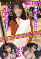 ゆき パパ活ナンパ_img