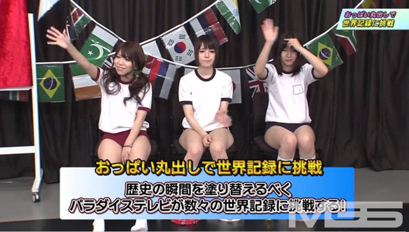 緊急放送！今夜おっぱい丸出しで世界記録に挑戦_6