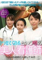 ヤラせてくれるという噂の美人看護師がいる病院に入院してみた (6)