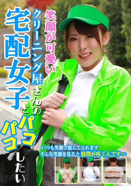 あさひ奈々