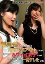 
                        同窓会でAV男優だとカミングアウトしたら憧れていたカワイイ女子たちが意外と興味津々で一発ヤレたよね 天海しおり 前沢小百合
    