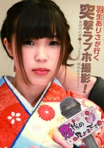 突撃ラブホ撮影!発情中の素●カップルさん、姫始め見せて下さい