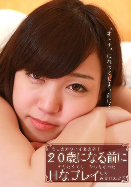志田希