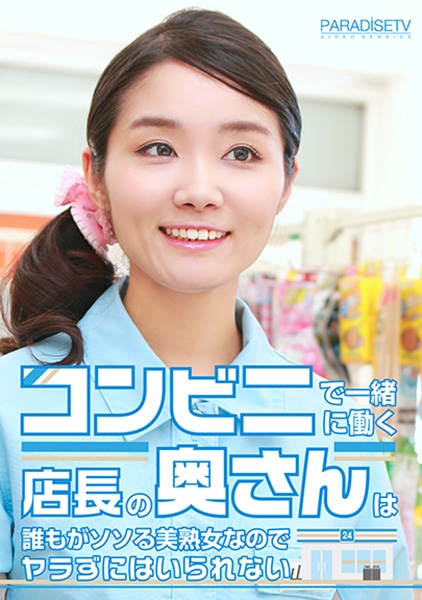笹山千尋