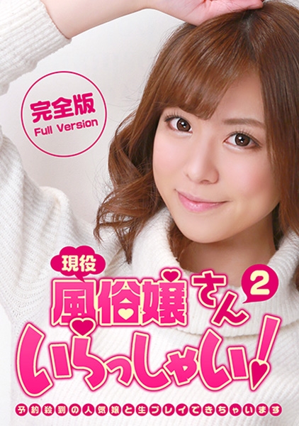 美泉咲