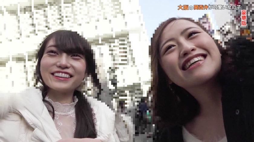 大阪の関西弁が可愛すぎる女の子豪華版_12