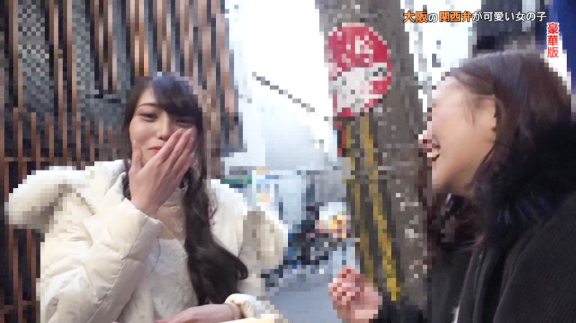 大阪の関西弁が可愛すぎる女の子豪華版_13