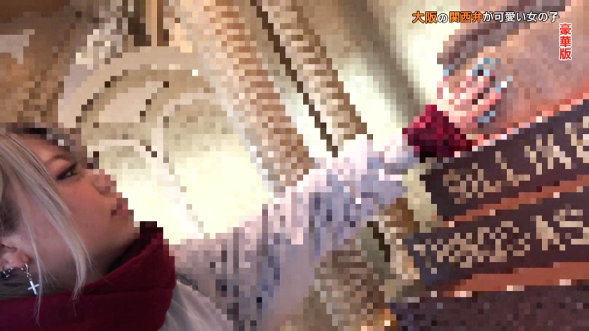 大阪の関西弁が可愛すぎる女の子豪華版_1