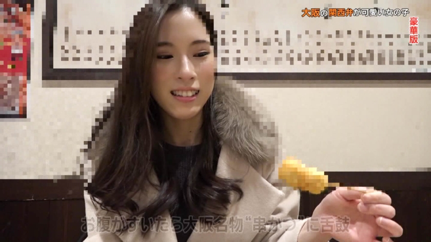 大阪の関西弁が可愛すぎる女の子豪華版_7