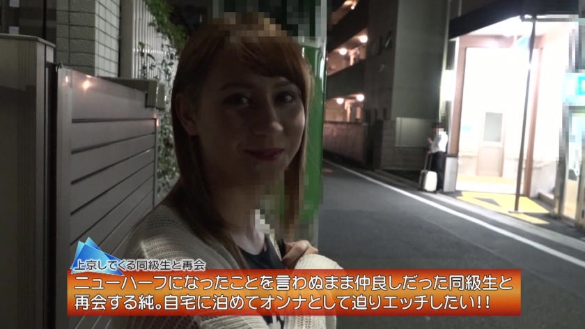 ニューハーフSEXコンピ (3)_31